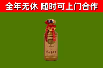 巴塘烟酒回收30年茅台酒.jpg
