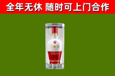 巴塘回收五粮液行情