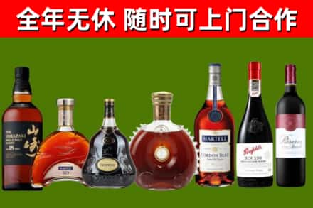 巴塘回收红酒