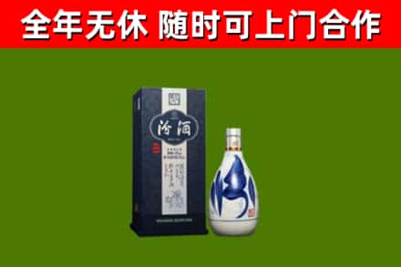 巴塘烟酒回收汾酒.jpg