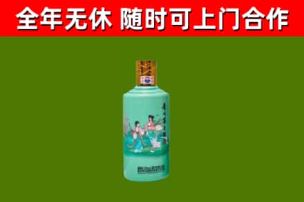 巴塘烟酒回收24节气茅台酒.jpg