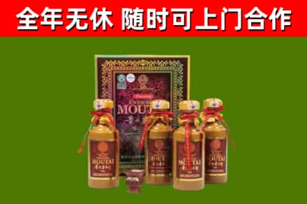 巴塘烟酒回收50年茅台酒.jpg