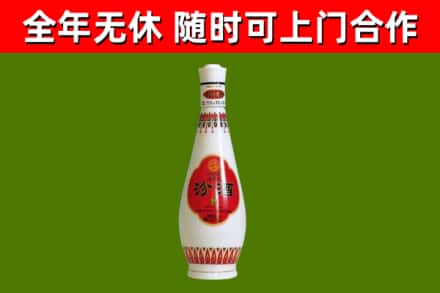 巴塘烟酒回收瓷瓶汾酒.jpg