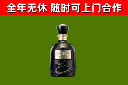 巴塘烟酒回收古20酒.jpg