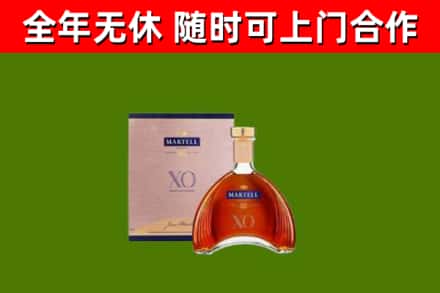 巴塘烟酒回收马爹利洋酒.jpg