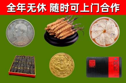 巴塘回收礼品